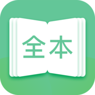 全本免费阅读书城