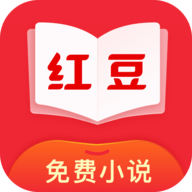 红豆阅读