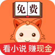 小狸免费小说安卓版