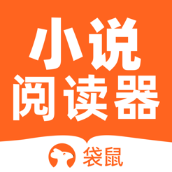 袋鼠小说最新版