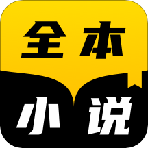 TXT全本免费小说快搜