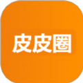 皮皮圈购物最新版