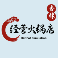 经营火锅店手机版