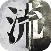 流言侦探番外篇曼谷暴雨