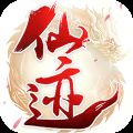 仙迹