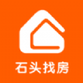 石头找房最新版