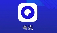 夸克浏览器如何记日记