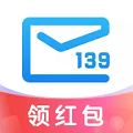 139邮箱最新版