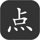 点学英语最新版
