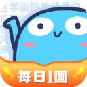 蓝铅笔快乐学画