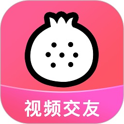 石榴直播间