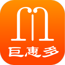 巨惠多手机版