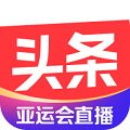 今日头条最新版
