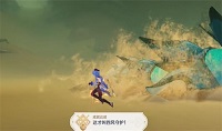 原神这才叫四风守护成就达成攻略