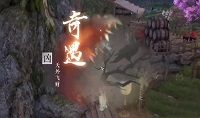 逆水寒手游天外飞财奇遇怎么完成