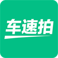 车速拍