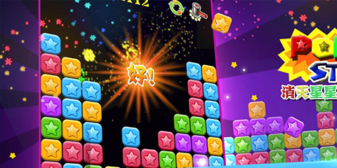 休闲消除手游大全