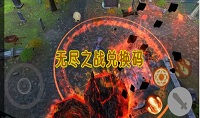 无尽之战兑换码有哪些