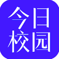 今日校园