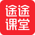 途途课堂
