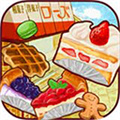 洋果子店最新版本