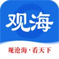 观海新闻