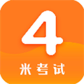 米考试英语四级