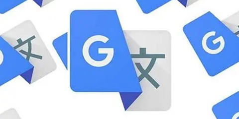 语音翻译软件大全