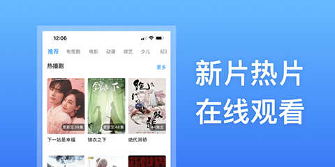 好用的追剧软件大全