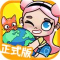 凡达世界孩童小镇完整版