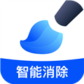 无痕消除笔最新版