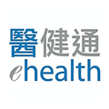 医健通eHealth最新版