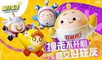 蛋仔派对怎么换绑手机号