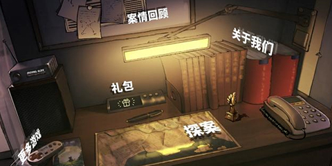 推理侦探手游大全