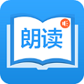 朗读大师最新版