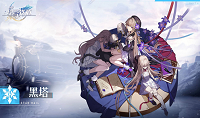 崩坏星穹铁道黑塔突破材料有哪些