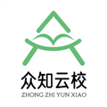 众知云校