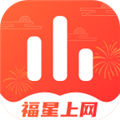 福星上网
