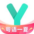 粤语学习手机版
