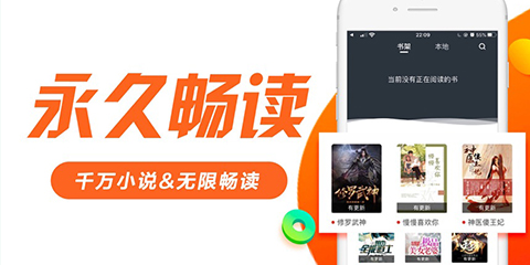 好用的听小说软件大全