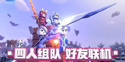 好玩的联机手游大全