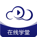 在线职学堂