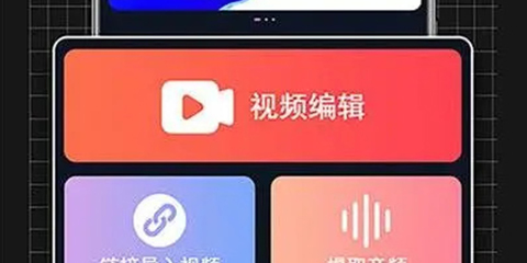 免费的视频裁剪软件大全