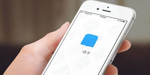 电子阅读软件大全