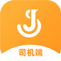 佳势司机端