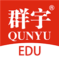 群宇科教手机版