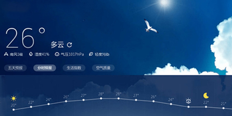 无广告的天气预报软件大全