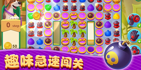 好玩的消除游戏大全