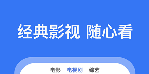 无广告看电视剧软件大全