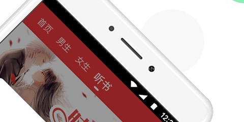 更新快的阅读软件大全